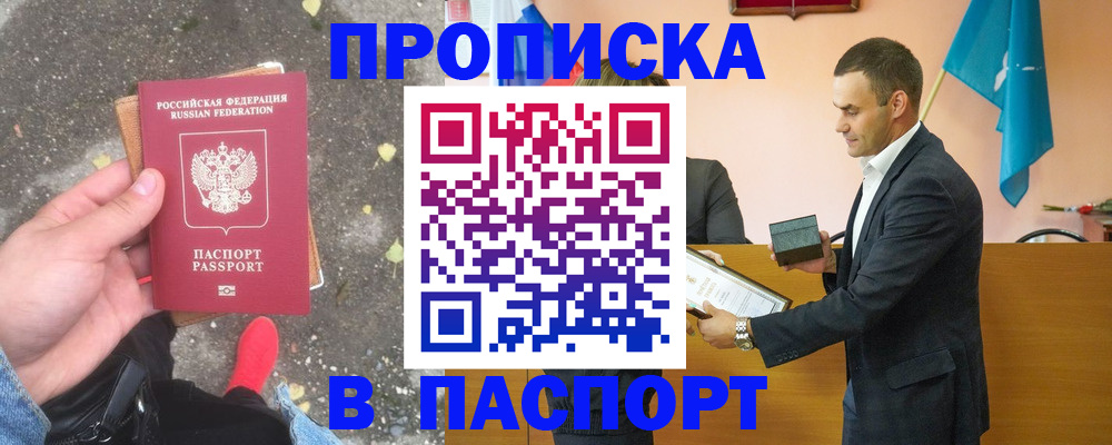 регистрация для школы в Гороховце