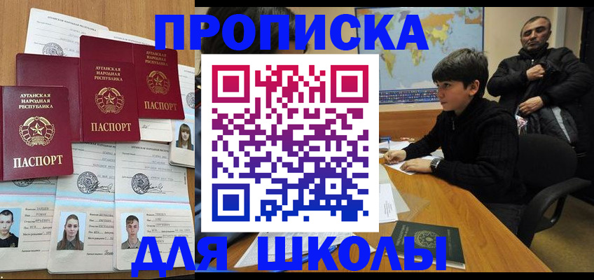 временная регистрация законно в Гороховце
